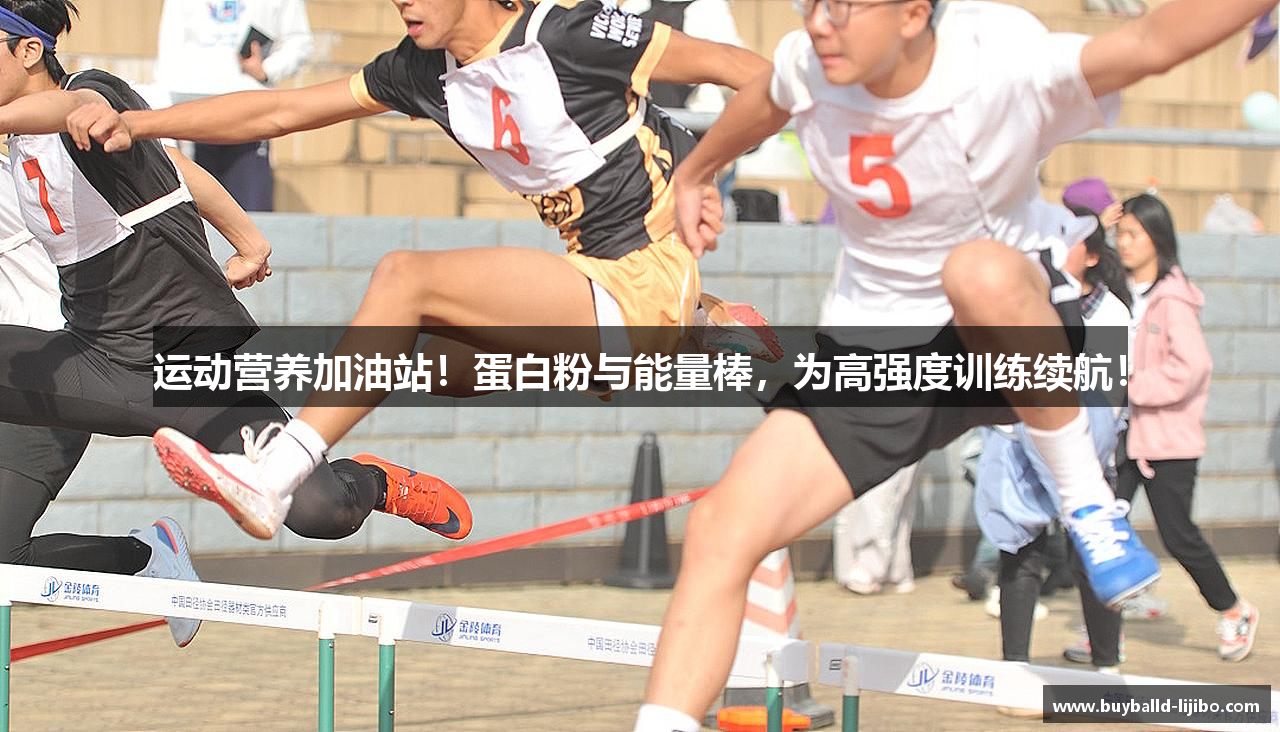 立即博买球
